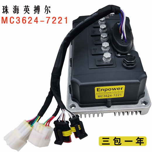 Elektrofahrzeug Inbor Controller MC3623/3624/3625/3527/3528/3336/2509/1568 3527 Lichifu Road Hybrid Mountain Gebiet 5,6 kW