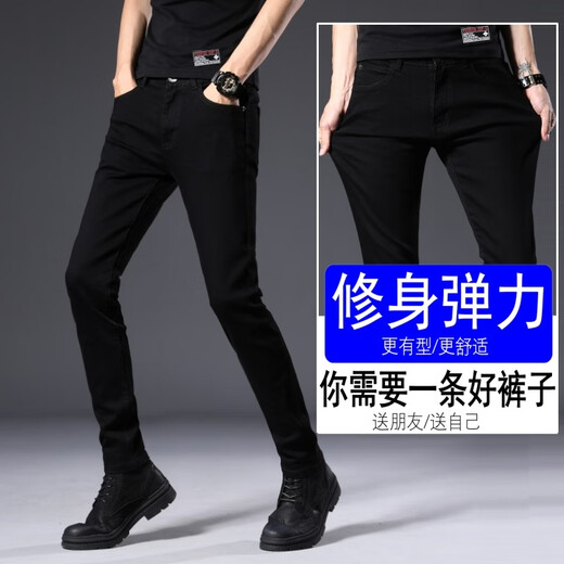 N ° 1 Phoenix 101 000 personnes collectionnent des jeans élastiques à ajustement élastique en été en été mince style coréen jeunesse à tendance noire Gray 1048 XML Elastic 28 codes - Suggestion (poids 95-105jin [Jin est égal à 0,5 kg]))