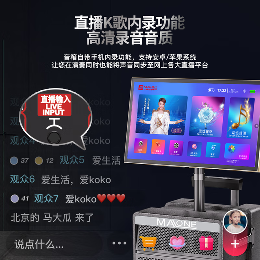 MALONE K-312 new outdoor audio high-power subwoofer square dance singing karaoke with live sound card wireless microphone Bluetooth portable trolley speaker K-312 inch subwoofer + 1 microphone 1 headset + gift flagship version