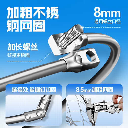 BENNUO net copying rod set combination complete set of fishing net fishing net bag stainless steel telescopic pole fishing folding net copying head thickened and reinforced hardened net copying pole + deepening net head 1.8m