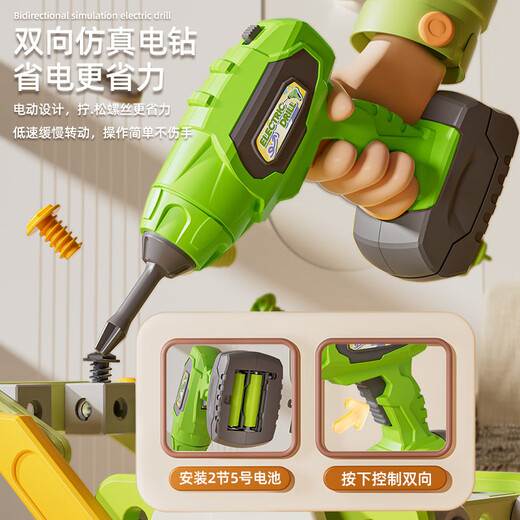 奥贝比（AOBEIBY）打拧螺丝玩具电钻拆装维修理工具箱男孩3-6岁女孩儿童生日礼物