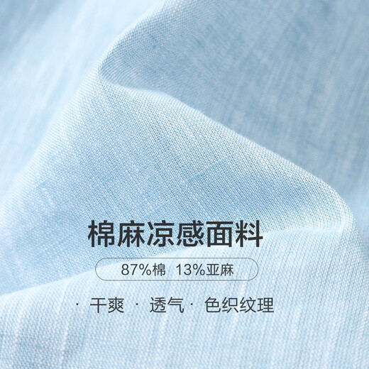 By Creations Cool Cotton Linen Perpin Henry Collar Blue Shirt Men's Summer Business Casual Light Blue 38