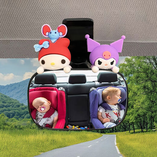 AMXF baby observation mirror rear car with cute cartoon child seat rearview mirror with auxiliary blind spot mirror black Pahei Kupa KT baby observation mirror