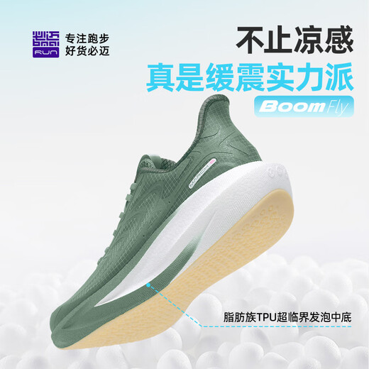 BMAI BMAI Expeditioner 6.0 Versión de malla Summer Running Sports Jogging Casual Men's Zapatos amortiguadores zapatos transpirables para hombres
