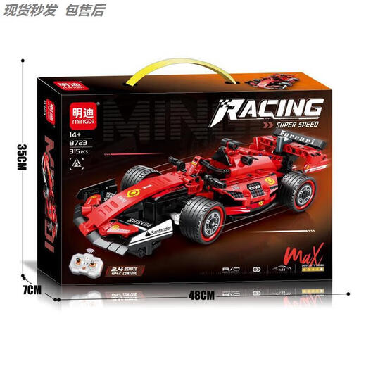 Fernbedienungstankbausteine ​​2025 Neue Schwere 99A Chinese Children's Electric Assembly Model Boy Geschenkspielzeug 8728 2,4 g Fernbedienungstank [After-Sales-Paket]