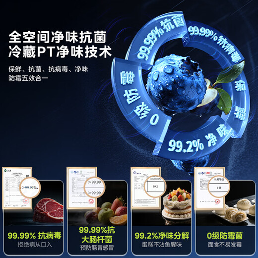 Hualing 589/588 ultra-thin large-capacity double-door refrigerator produced by Midea for home dual-frequency first-class energy-efficiency air-cooled frost-free, odor-free and sterilizing refrigerator has a national subsidy of 20% HR-589WKP