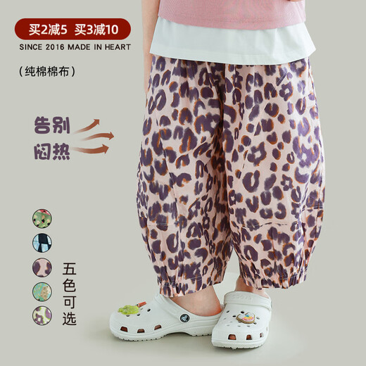 UTOUTOutouto Big Ear Elephant Girls Floral Anti-mosquito Pants 2025 Summer New Style Children's Personalized Loose Casual Pants Pink Purple Leopard Print Spot 130 cm6