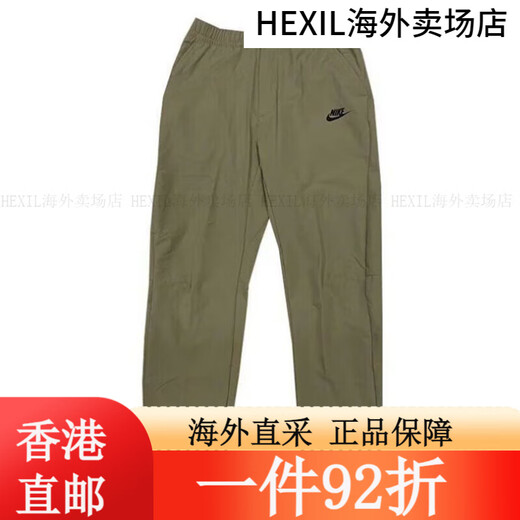 耐克（Nike）男裤2023春季新款时尚潮流跑步健身训练百搭宽松运动 DM6627-010/黑色梭织/直筒裤 S 均码