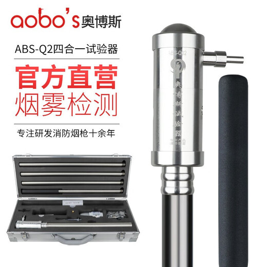 Orbos fire smoke gun smoke detector fire smoke temperature detector two-in-one detector telescopic Q02 four-in-one tester (no open flame 2.5 meters)