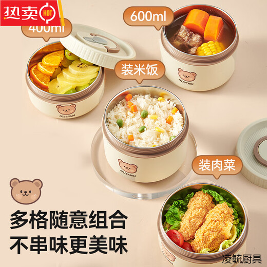 Tuojin imported quality 316 stainless steel insulated lunch box from Germany, microwave heated double-layer lunch box for students and office workers, 316 off-white - 1 small + soup bowl bag + portable tableware (