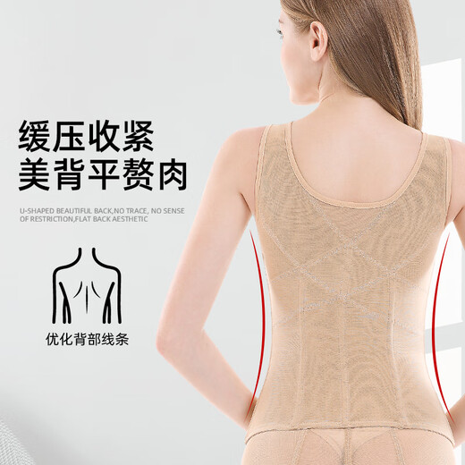 亿美姿美体调整型腰背夹塑腰收腹平背修护寒胸驼背美容院身材管理内衣女 2687肤色腰夹背心 2XL