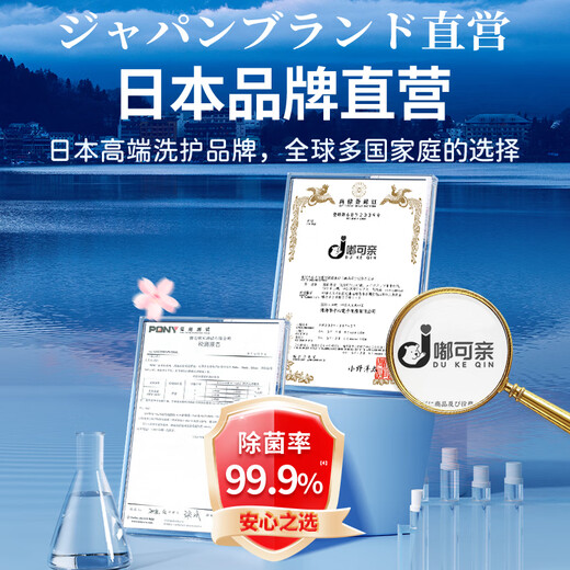 Du Keqin removes oil stains, removes oil stains from clothes, removes oil stains, removes oil stains, removes oil stains, removes oil stains, removes oil stains, cleans and removes stubborn stains.