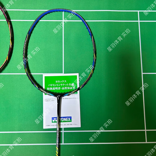 
YONEX JP version YONEX YONEX ZSP NR800 NR900 Gray NS9900LTD 3U NRZSP G5 Yellow SP Aerial shot