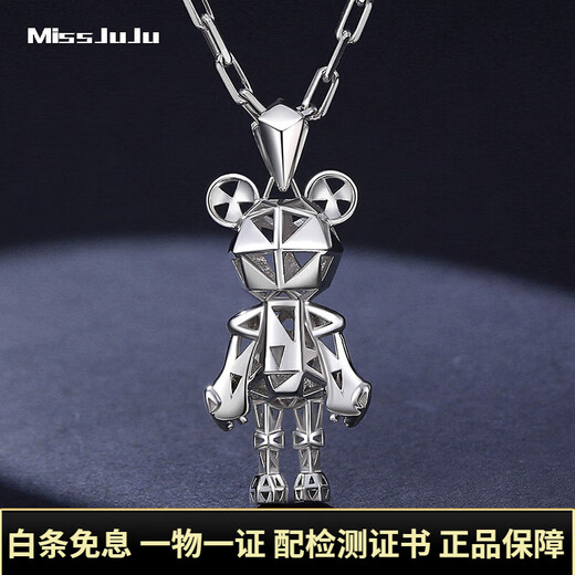Miss JuJu PT950 Platinum Mechanical Bear Pendant Men's Fashion Platinum Mechanical Trend Men's Fashion Pendant Pendant 9.5-9.7g + Delivery Black Leather Cord