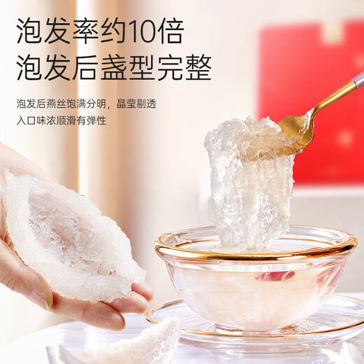 九芝堂干燕窝燕盏礼盒100g 银标密盏 送孕妇长辈营养品印尼溯源妈妈礼物
