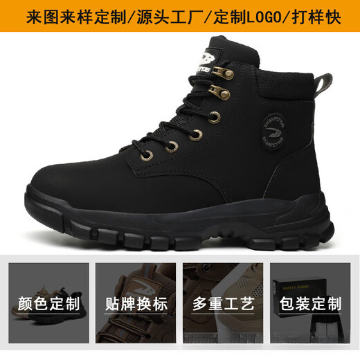 
Shantou Lincun Russian four-season thick-soled safety shoes Comfortable and wear-resistant men's labor protection shoes New rubber and plastic sole anti-slip shoes 679 yellow-Xiyin HOT model 37