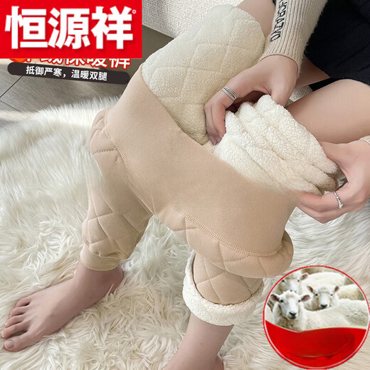 Hengyuanxiang (HYX) Pure 100% Genuine Wool Pants Warm Pants Women's Winter Underwear with Thick Velvet High-waisted Goat Thickened Wool Pants Warm Pants Purple M 80-100