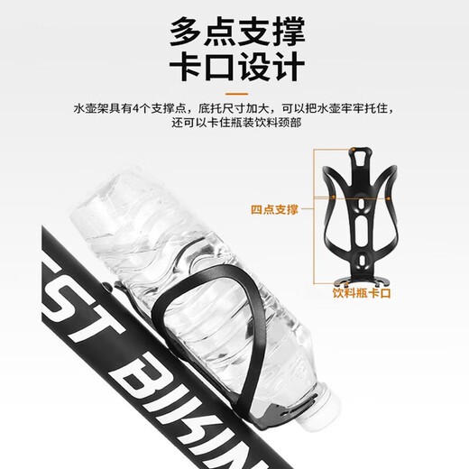 Suitable for Jiawo Road Bike Water Bottle Cage Aluminum Alloy Torpedo 6/Auriga/Verloc Fire 6 Cup Holder Accessories Aluminum Alloy B Style-Black