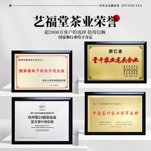 Yifutang tea scented tea, licorice slices, round slices, licorice and monk fruit fat sea soaked in water to drink health tea 260g