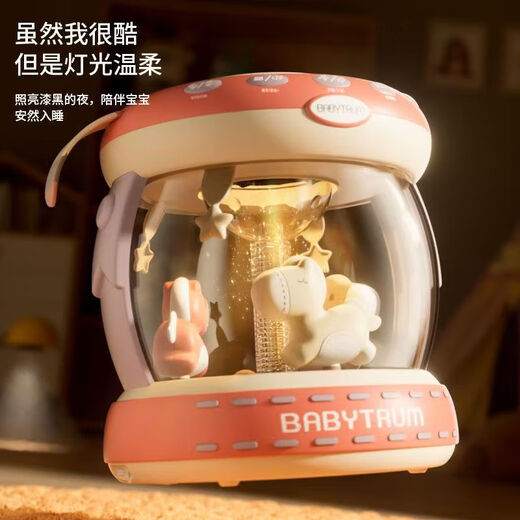 DADDY GUARD Baby-Spielzeug-Handtrommel 0–6 Monate, Baby-Musiktrommel, 1–2–3 Jahre alt, frühe Bildung, pädagogisches Einjähriges Geschenk, rosa Modell, Aufladung + Bluetooth + Mikrofon + 657 Arten, exquisite Geschenkbox oben mit Kinderspielzeug 7–8–10–12 Jahre alt