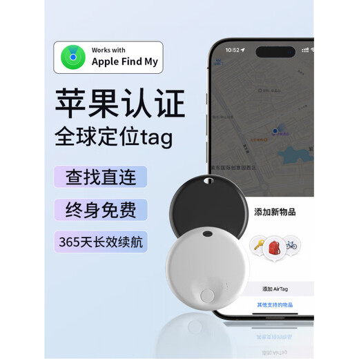 HKMW华为机HUAWEl适用儿童定位器gps定仪器老人防丢器走丢追跟订位神器 【圆黑*2个装】赠挂绳定位|不限距离