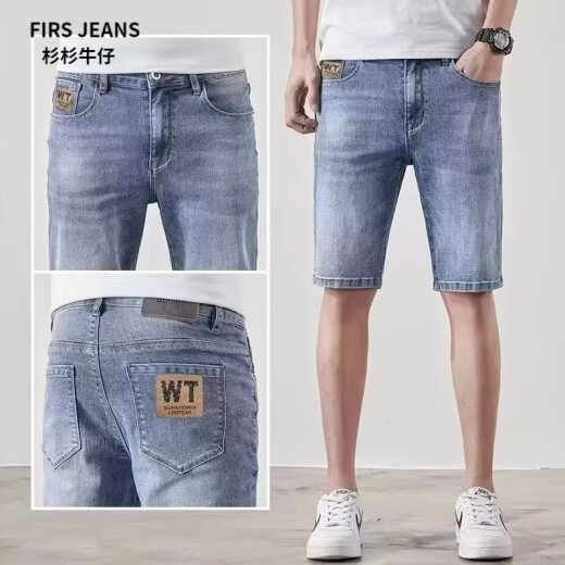 FIRS JEANS杉杉牛仔男人干活穿的牛仔短裤子男夏季薄款冰丝男士耐磨脏工装五 6189蓝色 蒂 34 【建议155-165斤左右】