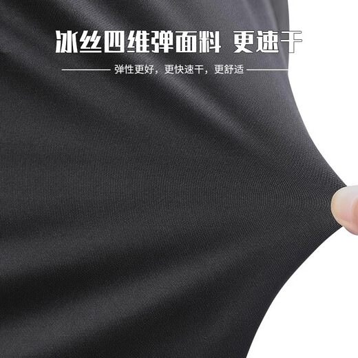 
Alan Burton Running Shorts Men's Professional Track and Field Marathon Sports Crimp Pants Summer Ice Silk Thin Quick-Drying Fitness Pants K3350 Black M [115-130Jin[Jin equals 0.5 kg]]