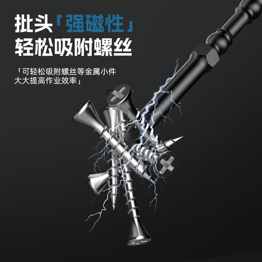 HYUNDAI Multifunctional Bit Set Korea Hyundai-29 Accessories Set (Special for Electric Drill/Screwdriver)