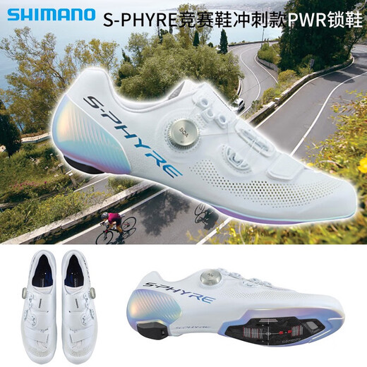 禧玛诺RC9公路车锁鞋 RC902骑行鞋RC903PWR冲刺款竞赛宽版 PWR冲刺款-RC903白色/宽版 43