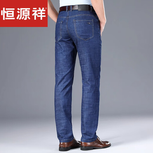 Hengyuanxiang Jeans pour hommes Summer Summer mince pantalon droit des hommes glace glacée fraîche Été décontracté pantalon long pantalon hommes 833 Bleu à style mince 29 tour de taille [2 pieds 2]