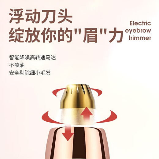 Sawang German Eyebrow Shaping Pen Eyebrow Shaping Instrument Electric Eyebrow Shaping Artifact Lazy Eyebrow Shaping Pen Eyebrow Shaping Knife Women's Special Charging Upgraded Ivory Black/USB Model