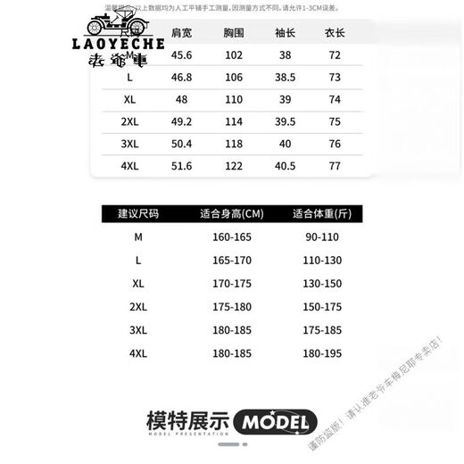 
Classic Car (LAOYECHE) Men's 2025 Summer Centro Sleeve Cotton Shirt Lapel Hong Kong Style Fashionable and Versatile Handsome Top Q6626 [Khaki] M 90-110Jin [Jin equals 0.5 kg]