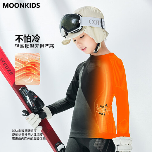 Moonkids children's sports quick-drying suit autumn and winter outdoor training ski clothing boys and girls 2025 winter warm functional clothing