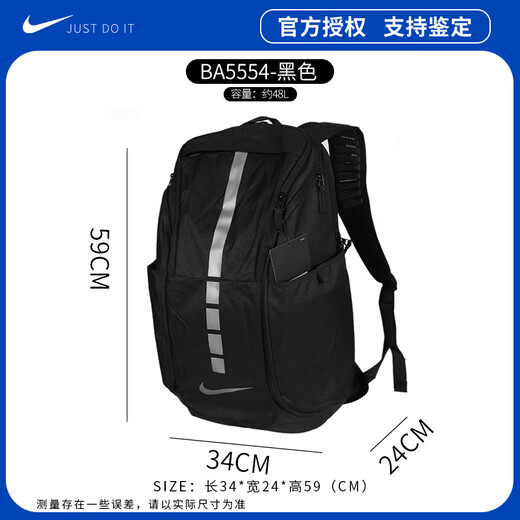 NIKE大容量双肩包训练旅行登山背包书包包运动包 BA5554-011黑色