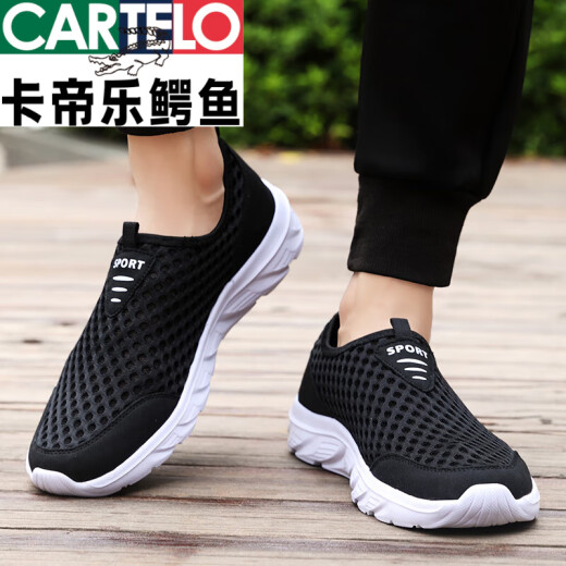 卡帝乐鳄鱼（CARTELO）一脚蹬男鞋夏季薄款透气网鞋轻便软底休闲鞋大码超轻跑鞋47运动鞋 JJ838黑白 47