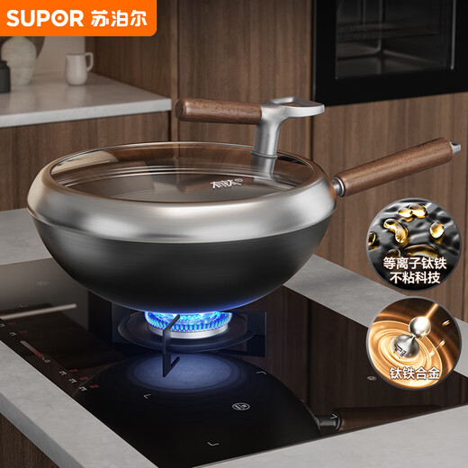 Supor non-stick iron pan with titanium iron non-stick uncoated wok with less oil fume 32cm gas induction cooker universal CC32YT1