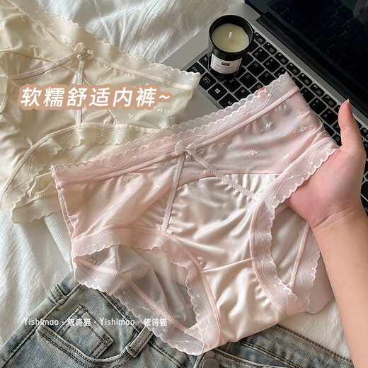 滢蓓可爱甜美纯欲碎花少女蕾丝内裤女无痕桑蚕丝裆短裤 Y3891#-肤色+灰色+粉色 XL 适合110-140斤
