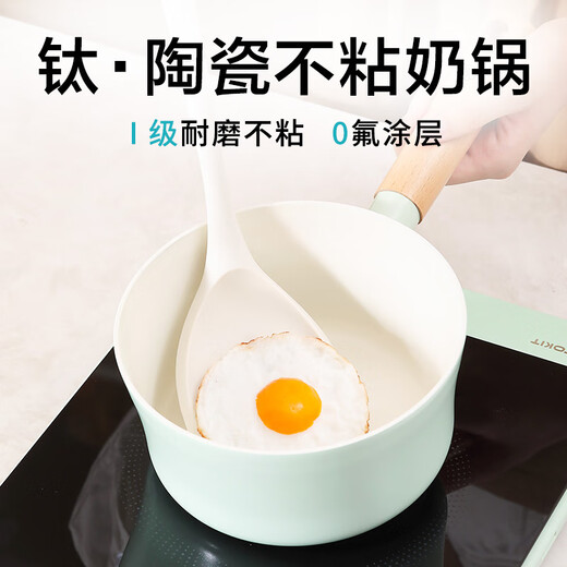 Zhiwu cooks titanium ceramic 0 fluorine non-stick pot milk pot baby baby food pot household small milk pot cooking noodle pot small pot ceramic pot