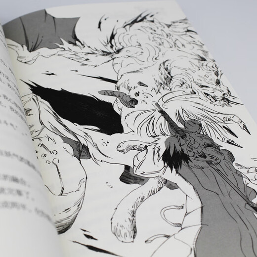 [JD Express] [9 Bände] Über die Geschichte, in der ich ein Slime -Roman werde 12345689 Japanische Animation Light Novels Bücher über mich Reinkarnation in einen schleim vereinfachten chinesischen Version Boku.com über mich zu einem Slime 3