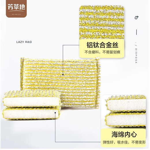 Fangcaodi scouring pad, dishwashing sponge, kitchen household dishwashing artifact, 3 packs of strips, 12 pieces in total (high weaving density)