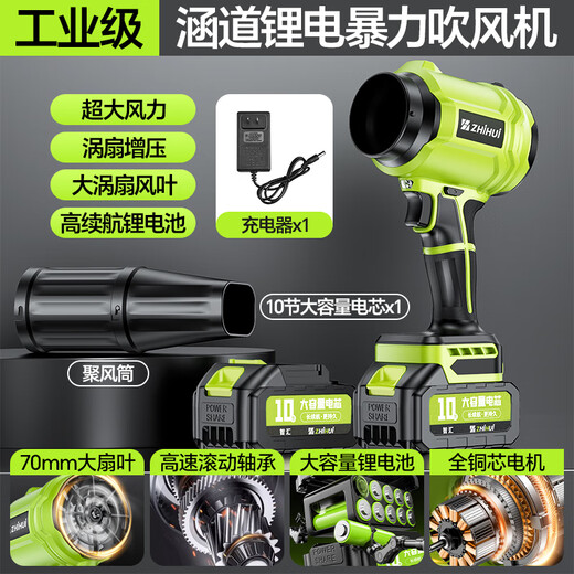 Zhihui Blower Violent Fan Turbine High Power Powerful Hair Dryer Industrial Dust Blowing Strong Wind Lithium Electric Hair Dryer Dust Removal Violent Hurricane Fan Dual Dryer/One Electricity and One Charge Turbo Boost/Infinitely Variable Speed