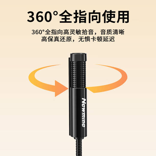 Newmine ZM11 Computer Microphone Wireless USB Inline Microphone Noise Reduction Lightweight Laptop Desktop Online Class Voice Game Recording Live Broadcast Portable Desktop Microphone Inline Microphone Portable and Lightweight-ZM11