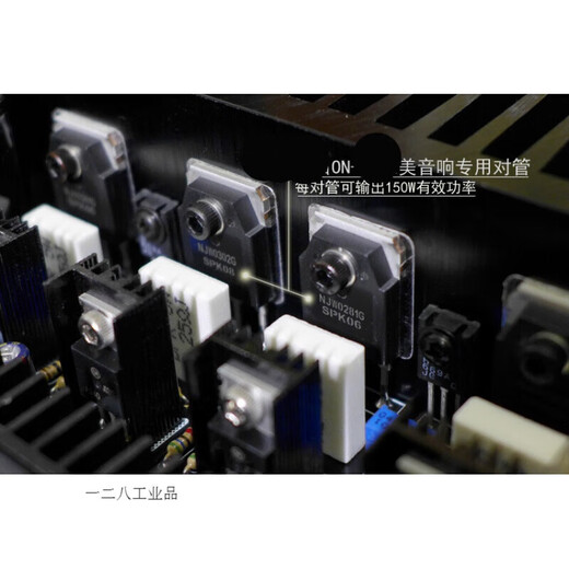 M3 auf Semi-Tube-Verstärker-Board-Kit 2F Fertiger Board Sound Classic Super LM3886 TDA7293