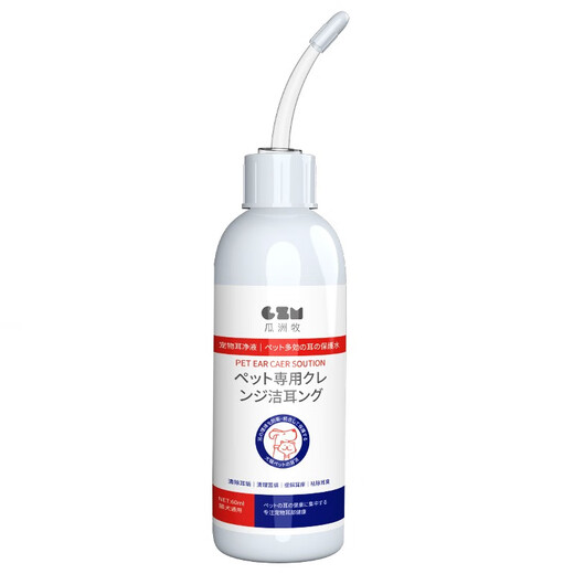 Pet ear drops to remove ear mite fungus for cats, ear cleaning solution for dogs and cats, ear cleaning solution for dogs and cats, enhanced ear mite ear drops 120ml + honeysuckle eye drops 1201