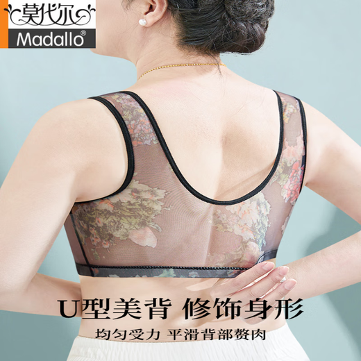 莫代尔前扣文胸2025新款妈妈内衣女胸罩夏季薄款夏天女士中老年人乳罩 蓝色+紫色 【无感承托/防下垂】 XL 40/90【建议120-145斤】