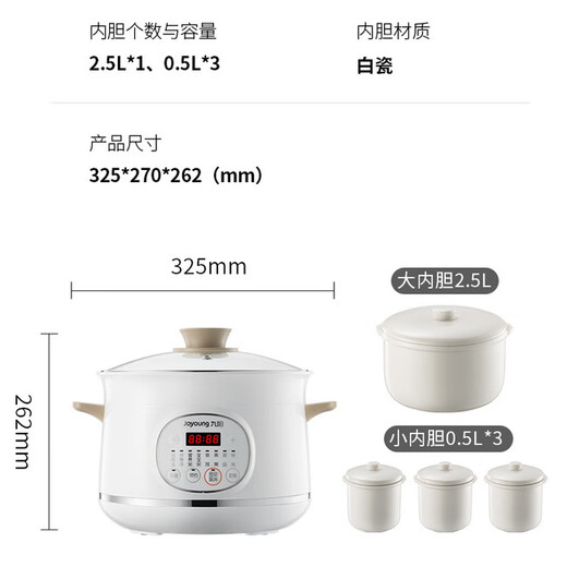 九阳电炖锅燕窝电炖盅隔水炖一锅四胆炖煮粥煲汤锅 DG25G-GD833电炖锅 DG25G-GD833 1L