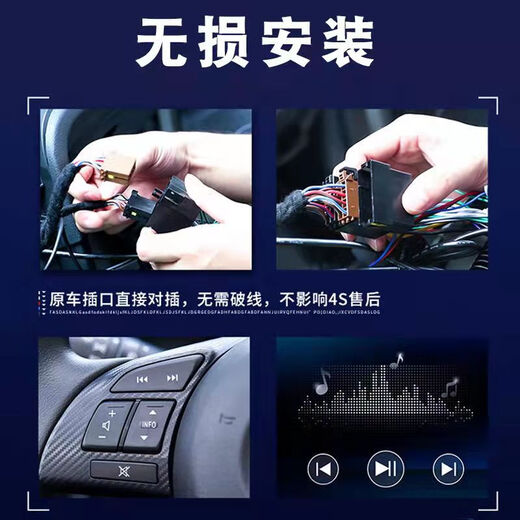 适用于雪佛兰科鲁兹中控屏显示屏车载导航仪大屏倒车影像一体机 wifi版1+16G导航 官方标配