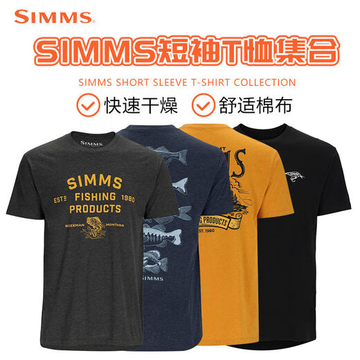 SIMMS25新款春夏季短袖系列圆领半袖T恤短袖路亚服防晒速干钓鱼 14098黄色 S