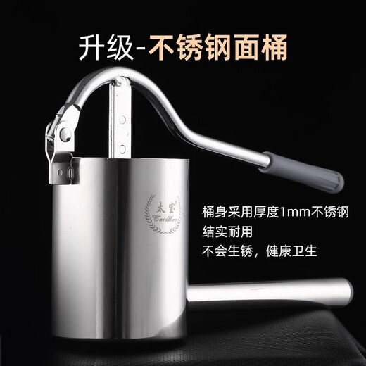 驰诺家用手动小型压面机大面桶河捞机手拧面条机挤面条莜面窝窝饸饹机 小饸饹【只能普通压面】