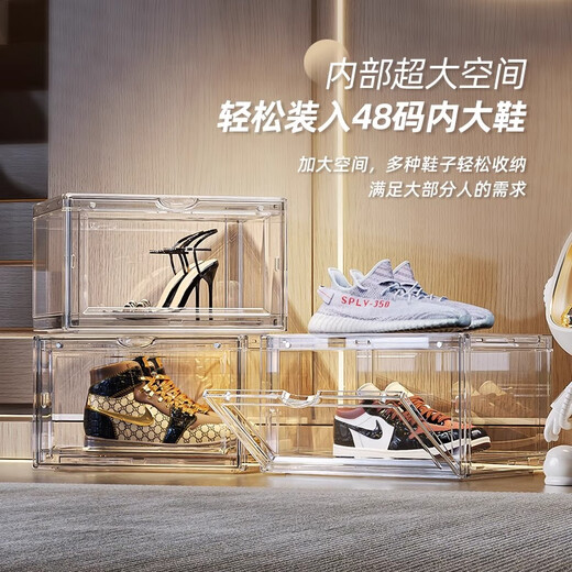 Fat Donglai's same style shoe storage box, transparent acrylic shoe box storage artifact, shoe cabinet, shoe rack, sneaker storage box, magnetic side opening door, 1 pack, 6 sides, high transparency, thickening and hardening, 38x27x21cm
